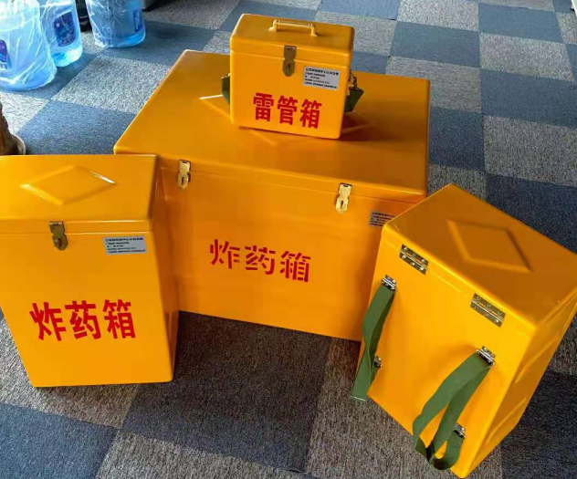 开原炸药雷管箱的型号那么多，应该如何选择？
