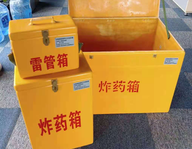 开原炸药箱雷管箱使用注意事项