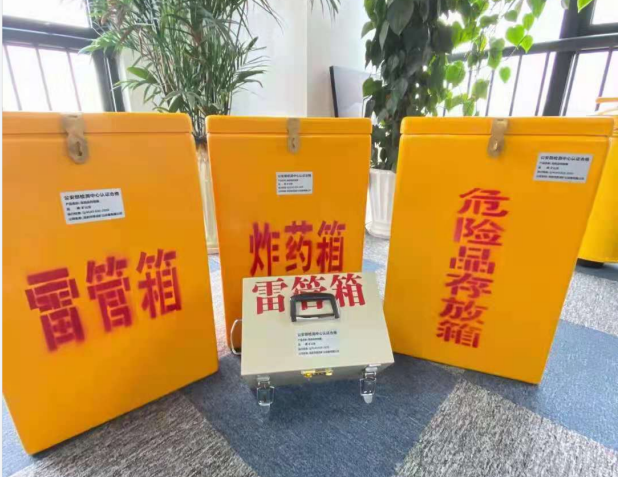 开原雷管箱的存放形式：如何科学安全地储存矿用雷管