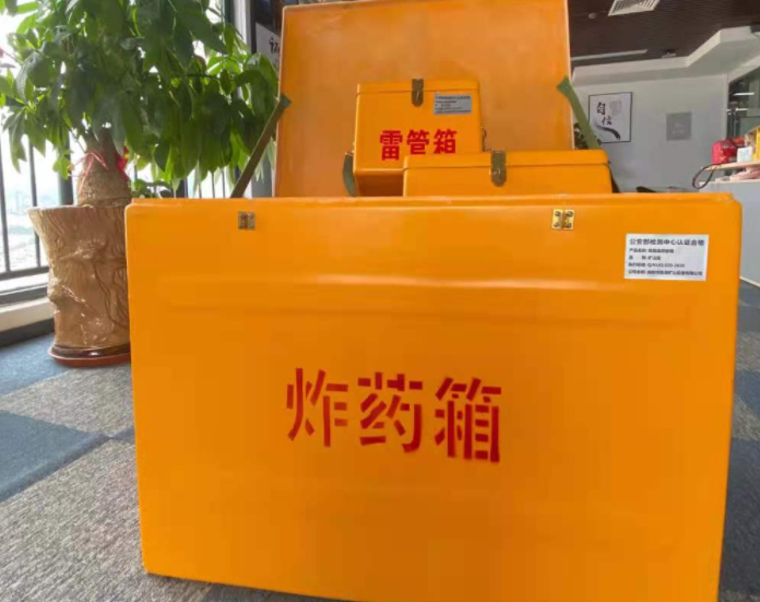 开原玻璃钢炸药箱雷管箱的优势在哪里？