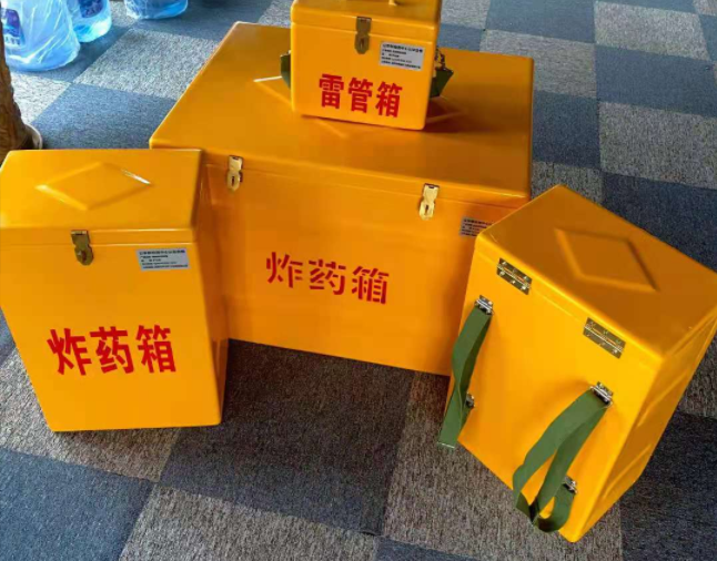 开原矿用炸药储存箱防止生锈的方法与措施