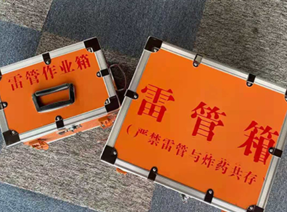 开原中国爆破器材行业协会关于民爆行业团体标准的声明