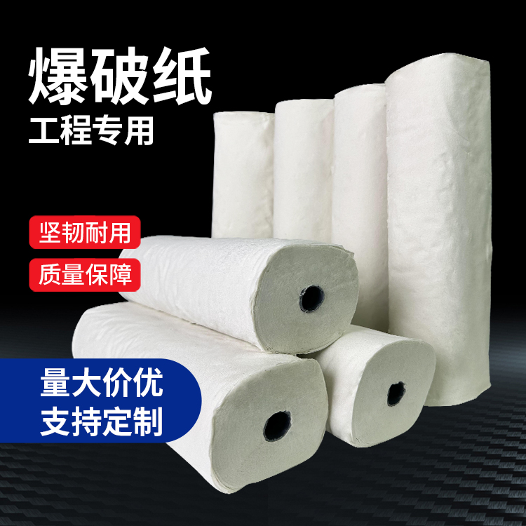 开原什么是液氧爆破技术？