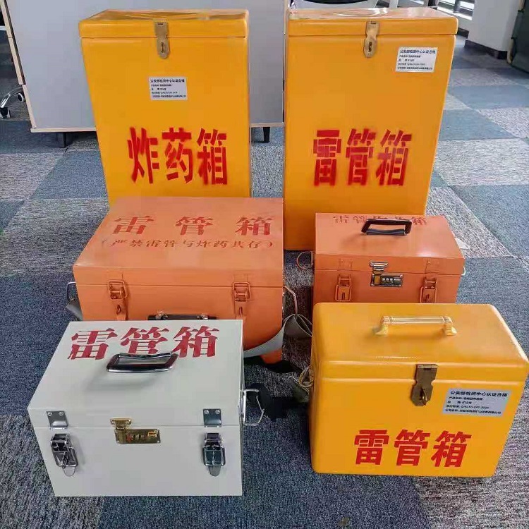 开原矿山民爆物品存储怕违规？火工品存放箱这样选才合规又安全