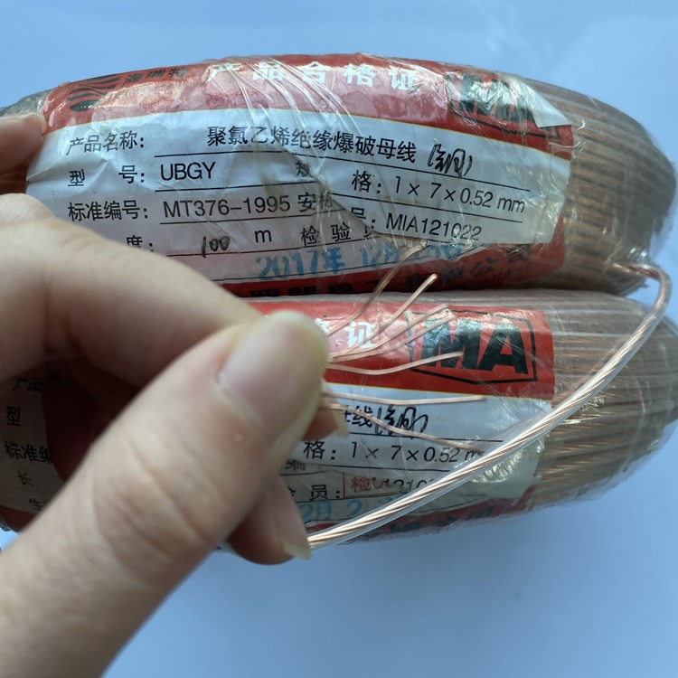 开原矿用爆破铜芯母线的性能解析以及应用场景说明