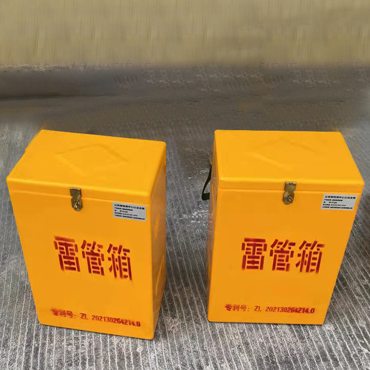 开原玻璃钢防爆箱（爆破箱）,爆破作业现场安全防护的革新之选