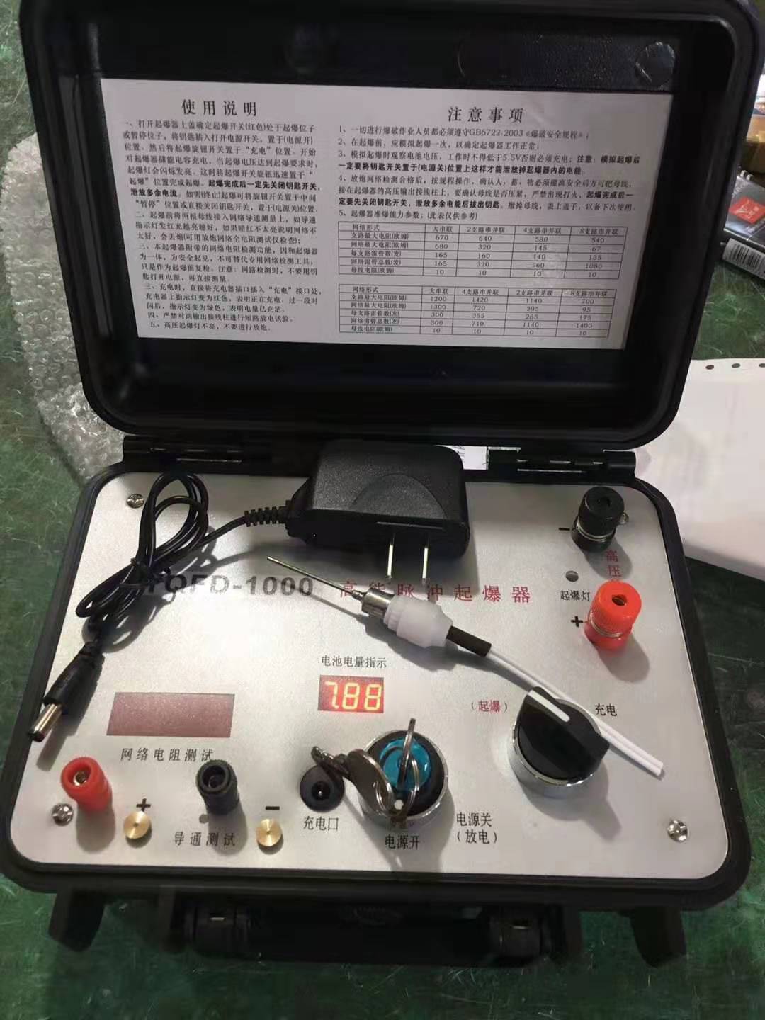开原发爆器（矿用起爆器）：爆破作业的“总开关”，你真的了解它吗？
